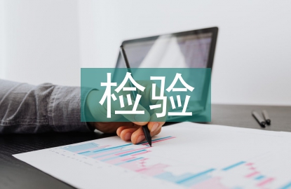 初中化学检验气密性的方法