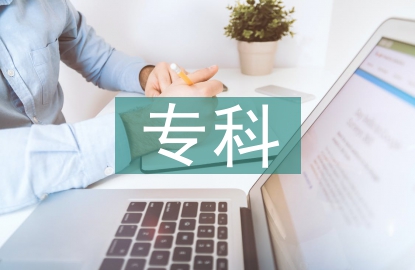 心血管专科护理