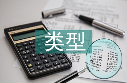 行政处罚的类型