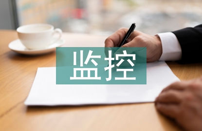 道路运输动态监控管理