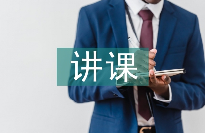 健康教育小讲课