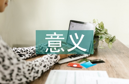 媒介融合的意义