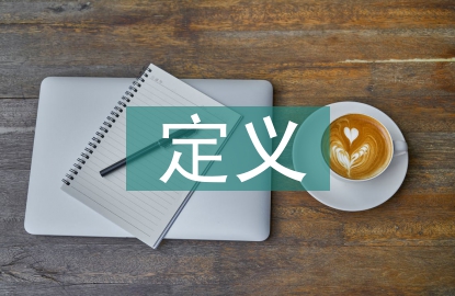 民事诉讼法定义