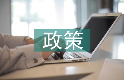 二胎政策的好处