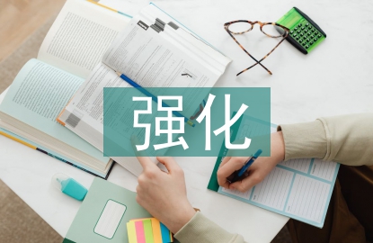 税务局强化税收征管