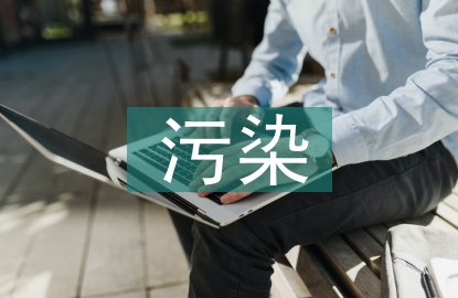 重污染天气响应措施