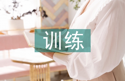 高中语文课后训练