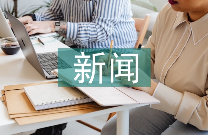 传播学与新闻学的区别