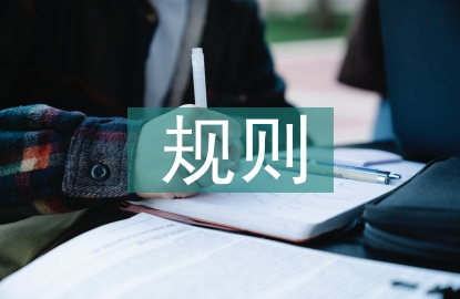 汉语拼音的标调规则