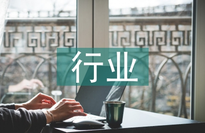 茶文化行业前景