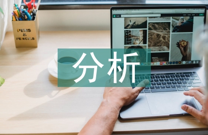 健康教育的原因分析