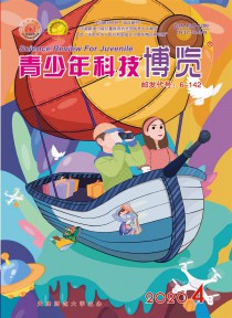 青少年科技博览