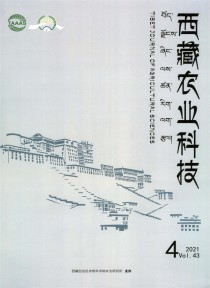 西藏农业科技