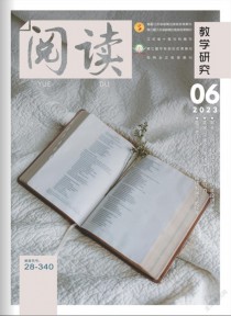 阅读