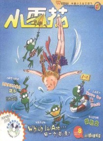 小雪花·小学趣味英语期刊