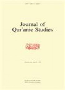 Journal Of Quranic Studies